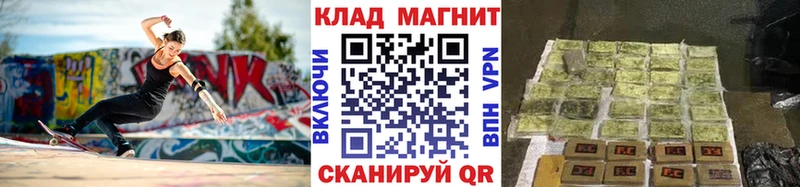 Что такое Белоусово ГАШИШ АМФЕТАМИН Галлюциногенные грибы Бошки Шишки Меф мяу мяу