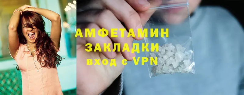 darknet какой сайт  KRAKEN зеркало  Белоусово  АМФ VHQ 