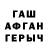Метадон кристалл J Jasper