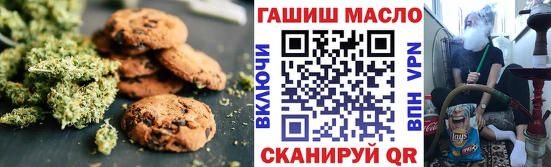 Cannafood марихуана Белоусово