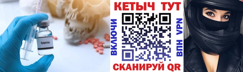 КЕТАМИН VHQ дарк нет состав Белоусово купить