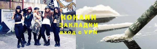 ПСИЛОЦИБИНОВЫЕ ГРИБЫ Балахна