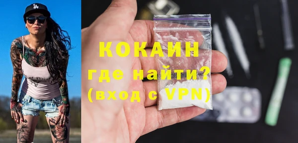 бутират Баксан