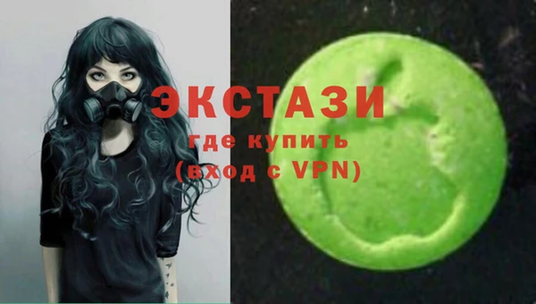 дистиллят марихуана Балабаново