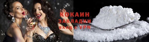 бутират Баксан