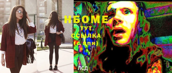 ПСИЛОЦИБИНОВЫЕ ГРИБЫ Балахна