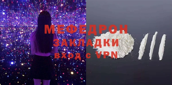 MDMA Горнозаводск