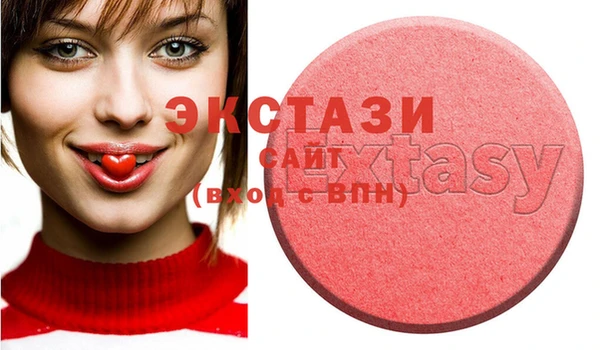 ГАЛЛЮЦИНОГЕННЫЕ ГРИБЫ Щигры