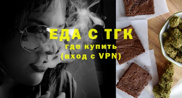 бутират Баксан