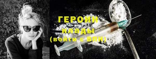 ГАЛЛЮЦИНОГЕННЫЕ ГРИБЫ Щигры
