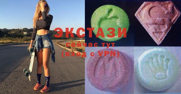 ПСИЛОЦИБИНОВЫЕ ГРИБЫ Балахна
