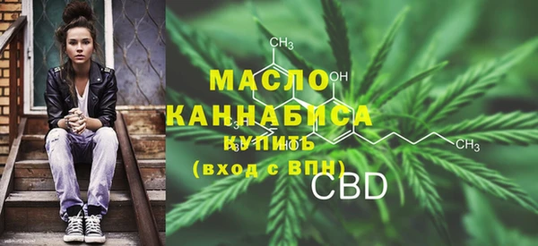 дистиллят марихуана Балабаново