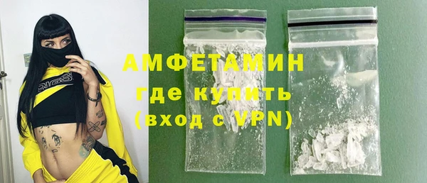 бутират Баксан