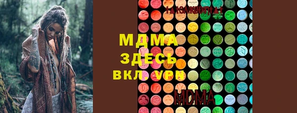 бутират Баксан