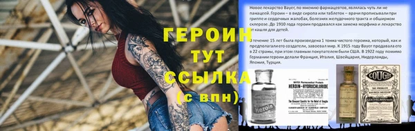 ПСИЛОЦИБИНОВЫЕ ГРИБЫ Балахна