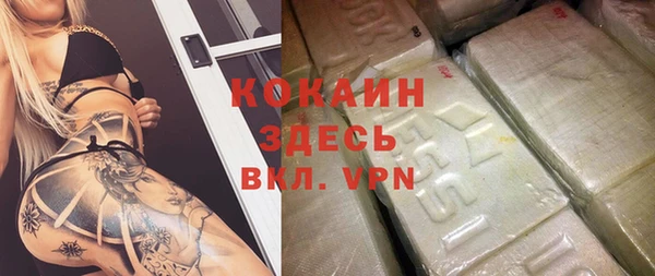 дистиллят марихуана Балабаново