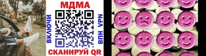 MDMA Molly  Белоусово 