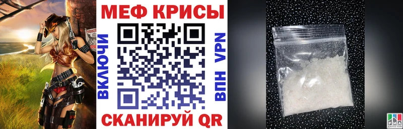 МЯУ-МЯУ VHQ  как найти наркотики  Белоусово 