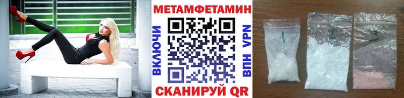 закладка  Белоусово  Метамфетамин Декстрометамфетамин 99.9% 