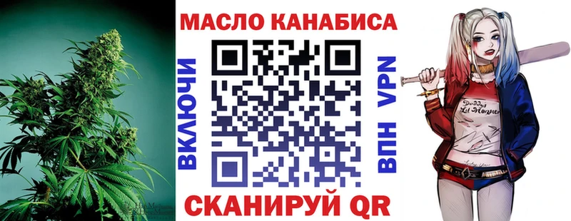 МЕГА tor  Белоусово  Дистиллят ТГК концентрат 