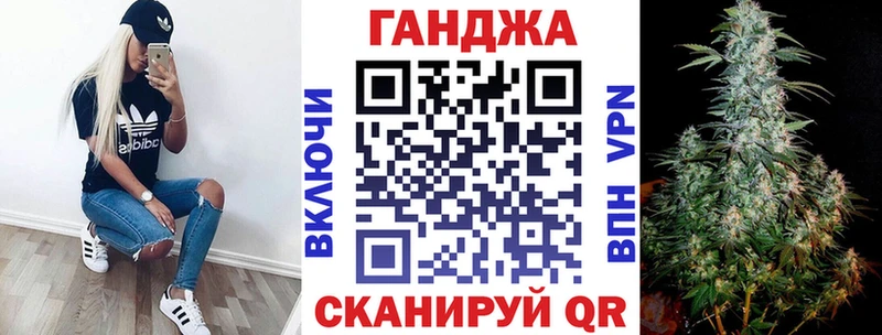 Марихуана индика Белоусово
